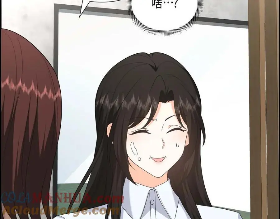 第48话 我怎么会不担心他呢 第13页