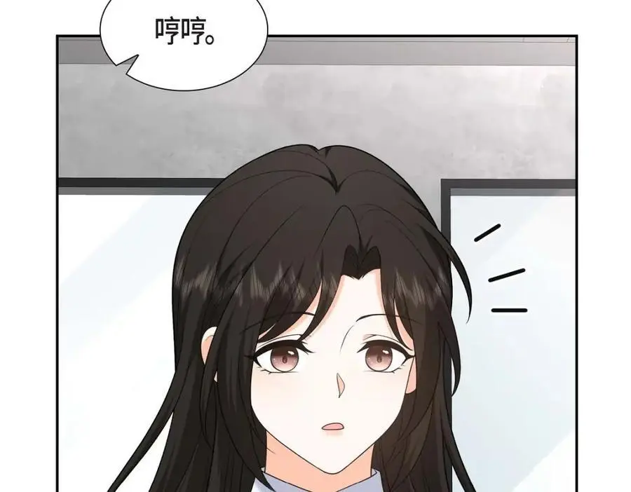 第48话 我怎么会不担心他呢 第19页