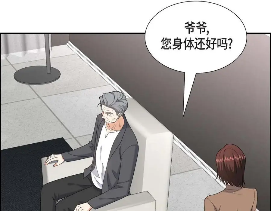 第48话 我怎么会不担心他呢 第22页