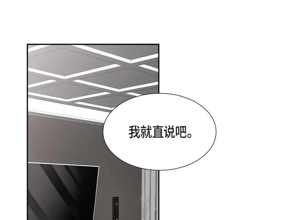 第48话 我怎么会不担心他呢 第27页