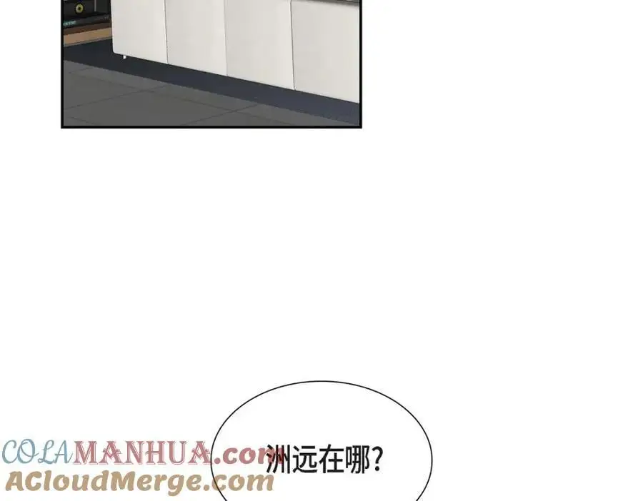 第48话 我怎么会不担心他呢 第29页