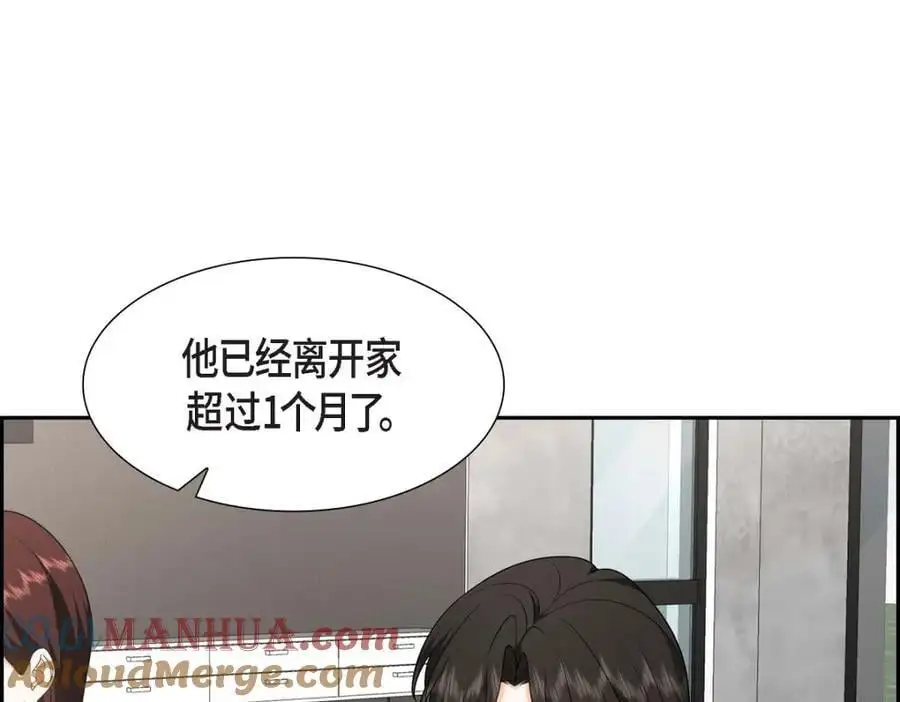 第48话 我怎么会不担心他呢 第53页