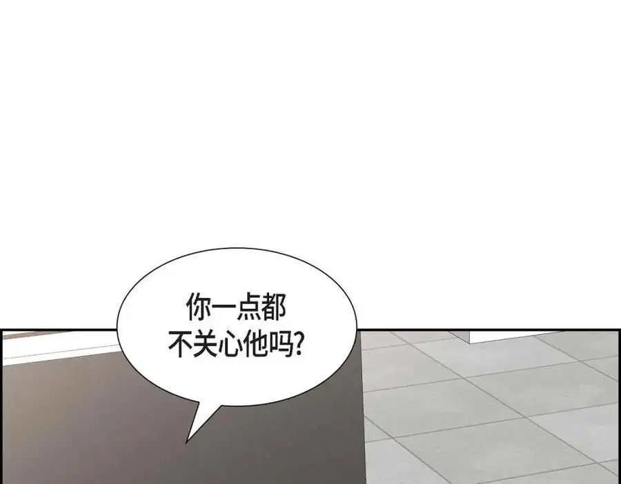 第48话 我怎么会不担心他呢 第55页