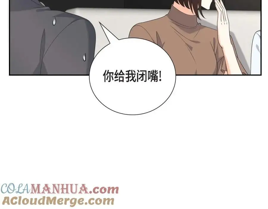 第48话 我怎么会不担心他呢 第65页