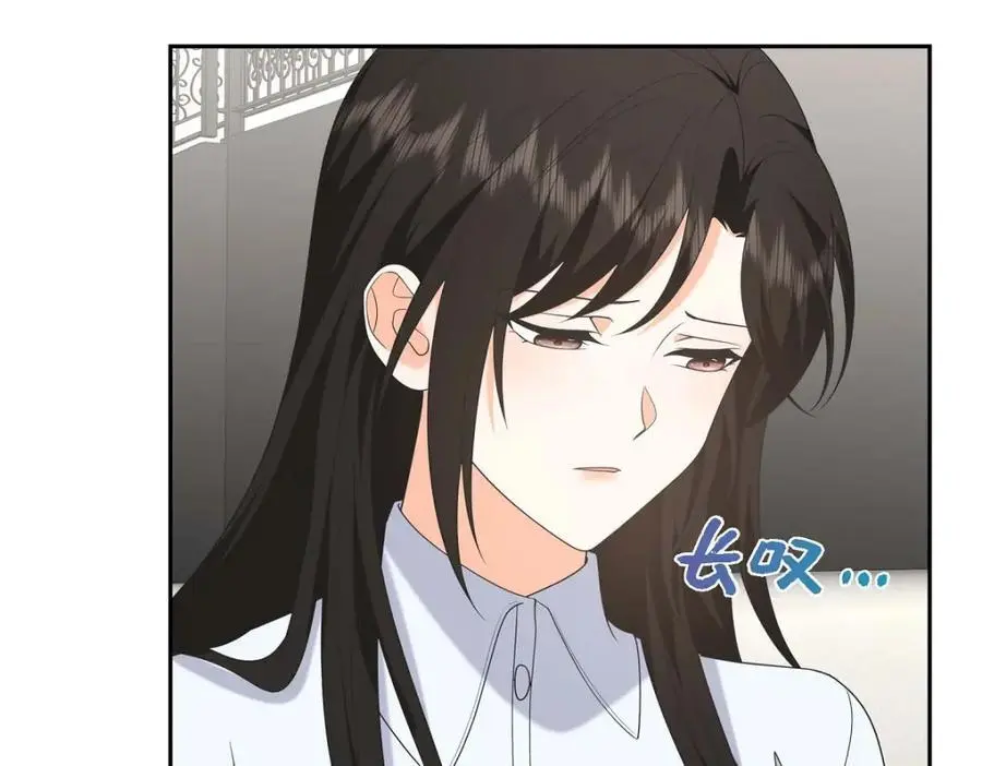 第48话 我怎么会不担心他呢 第66页