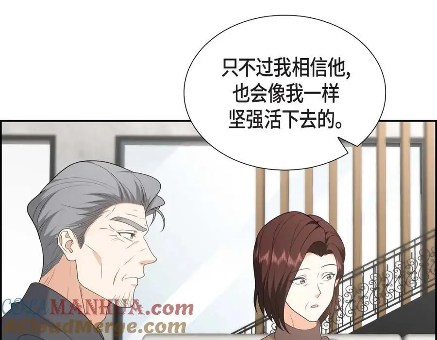 第48话 我怎么会不担心他呢 第69页