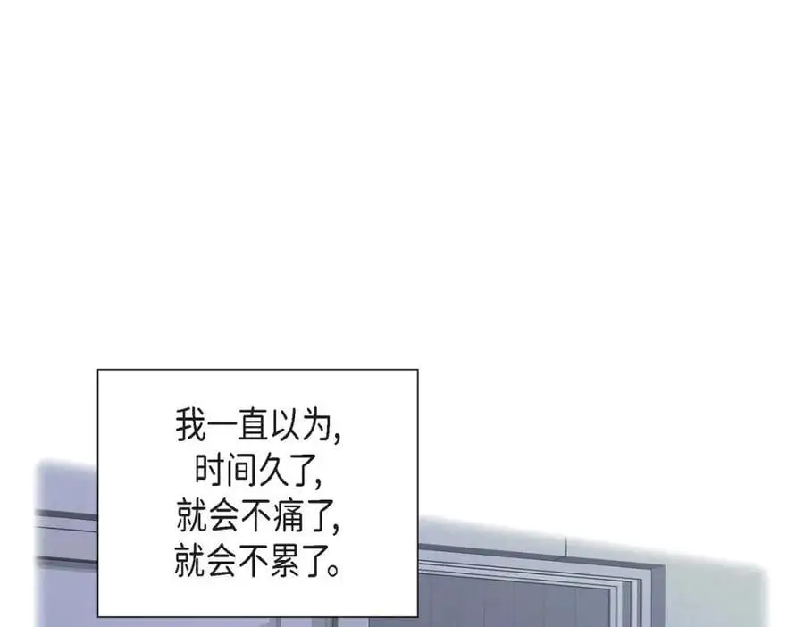 第48话 我怎么会不担心他呢 第82页