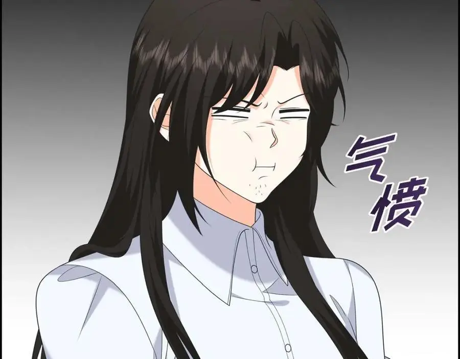 第48话 我怎么会不担心他呢 第87页