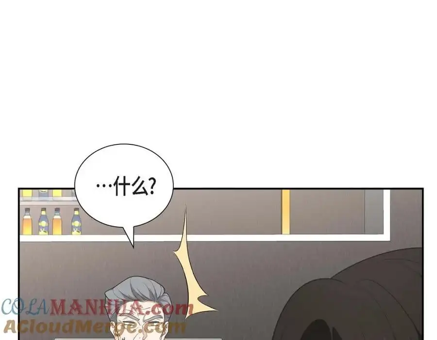 第48话 我怎么会不担心他呢 第89页