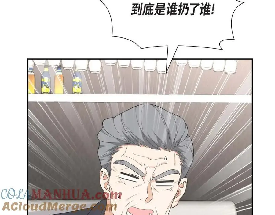 第48话 我怎么会不担心他呢 第93页