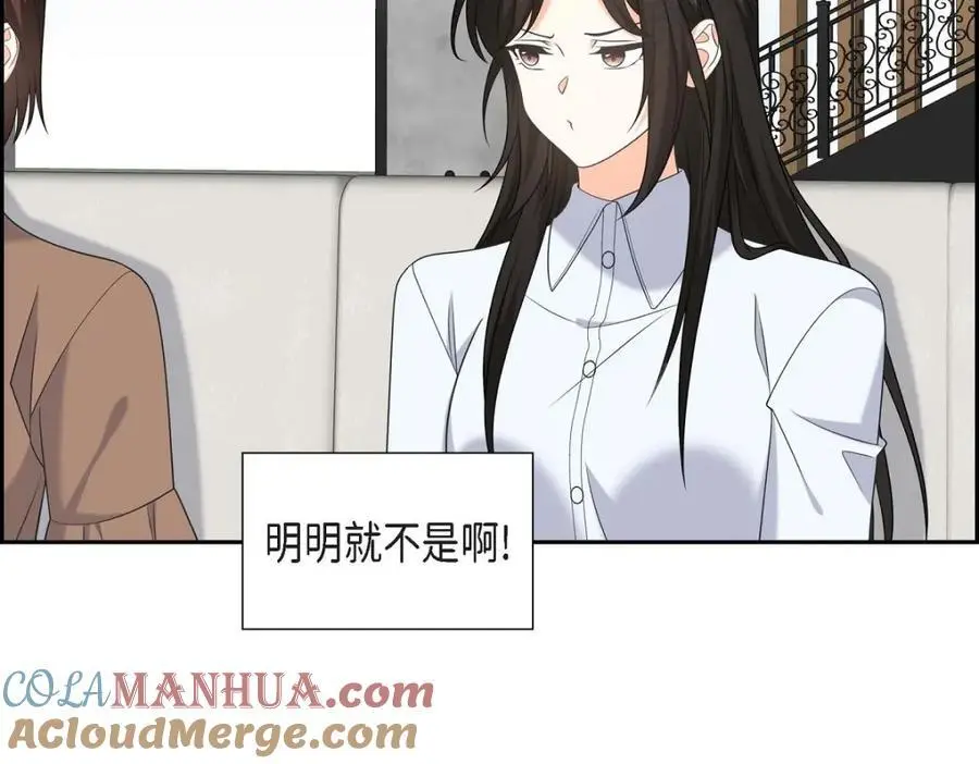 第48话 我怎么会不担心他呢 第97页