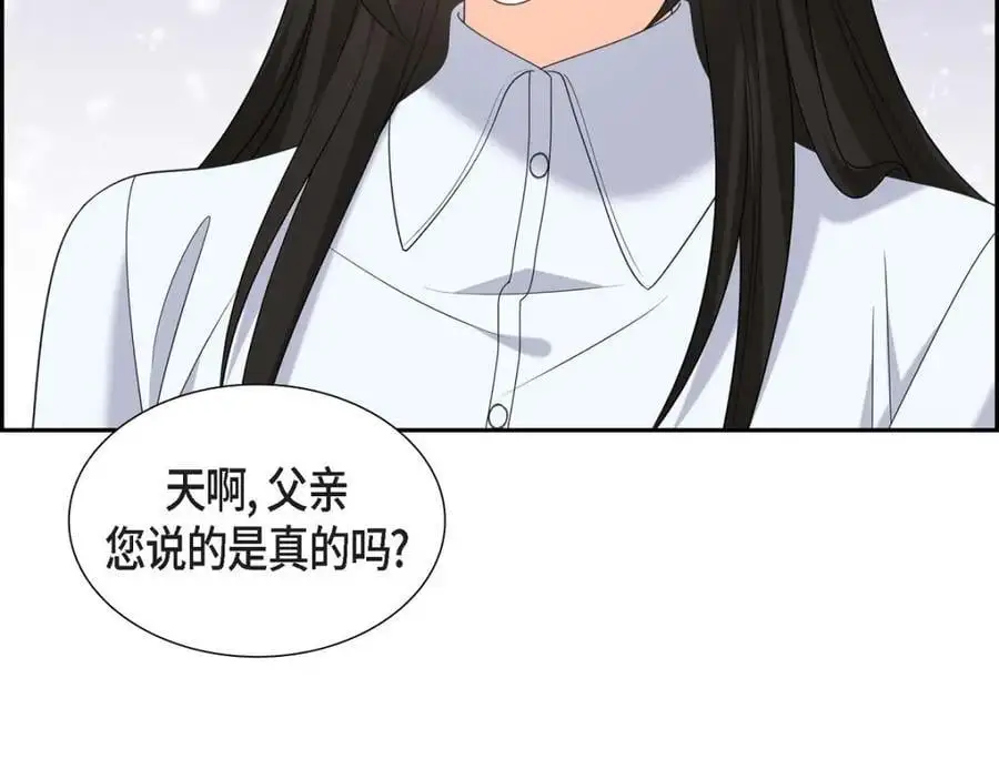第48话 我怎么会不担心他呢 第103页
