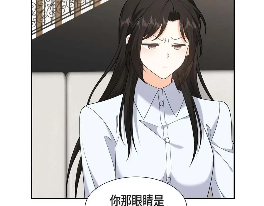 第48话 我怎么会不担心他呢 第110页