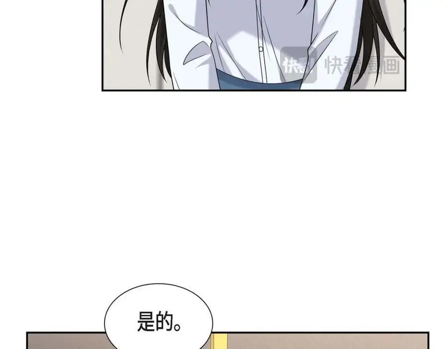 第48话 我怎么会不担心他呢 第114页