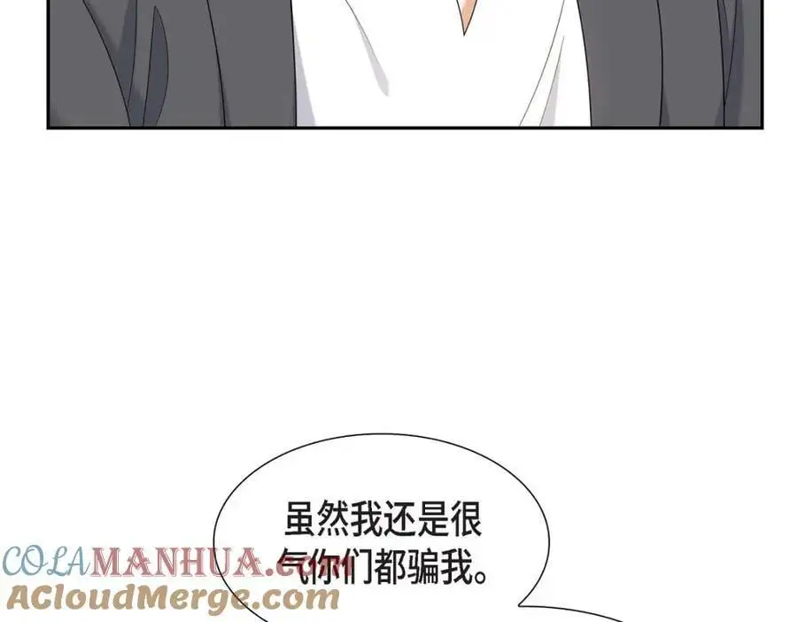 第48话 我怎么会不担心他呢 第117页