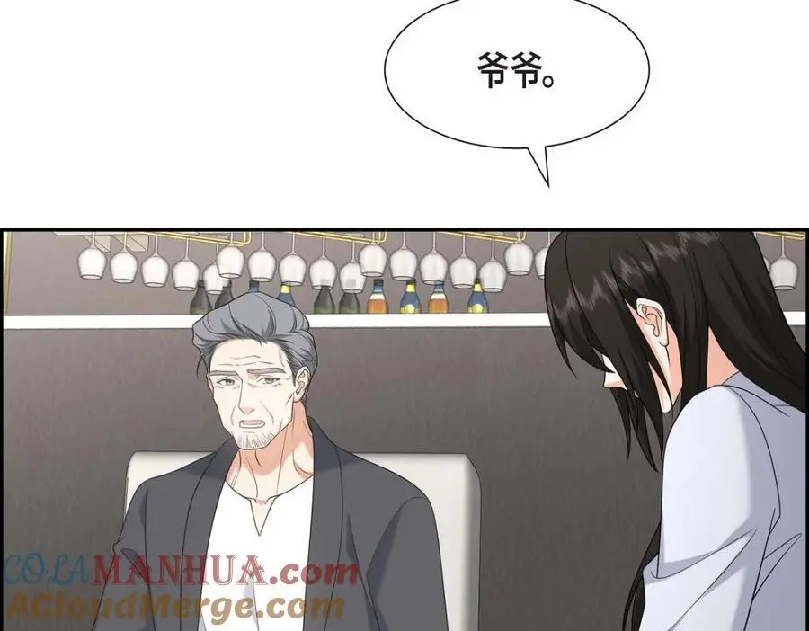 第48话 我怎么会不担心他呢 第121页