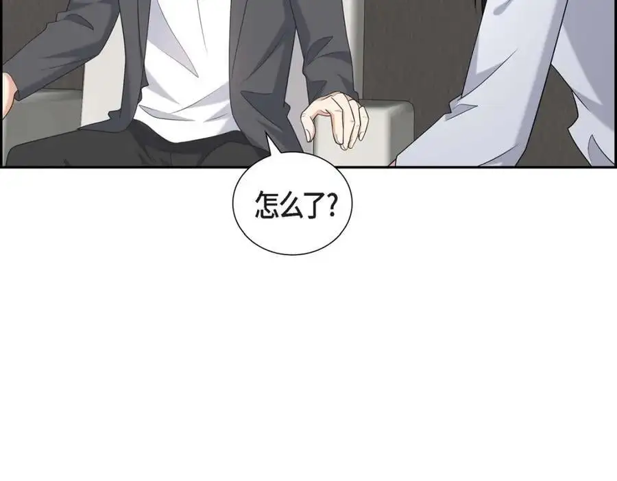 第48话 我怎么会不担心他呢 第122页
