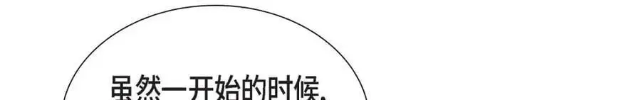 第48话 我怎么会不担心他呢 第132页