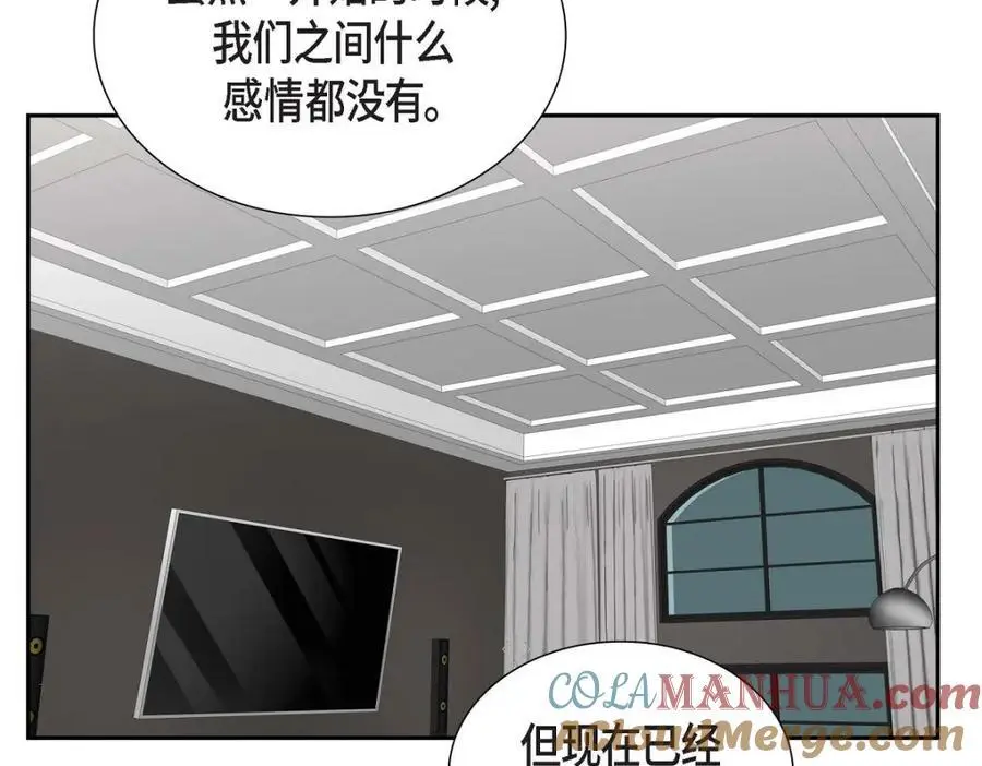 第48话 我怎么会不担心他呢 第133页