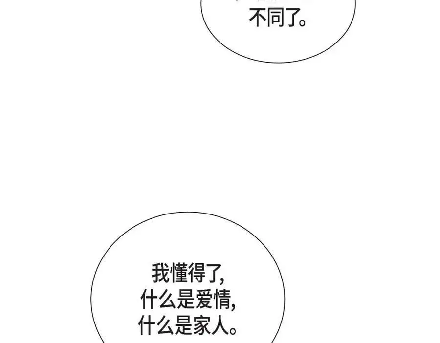 第48话 我怎么会不担心他呢 第134页