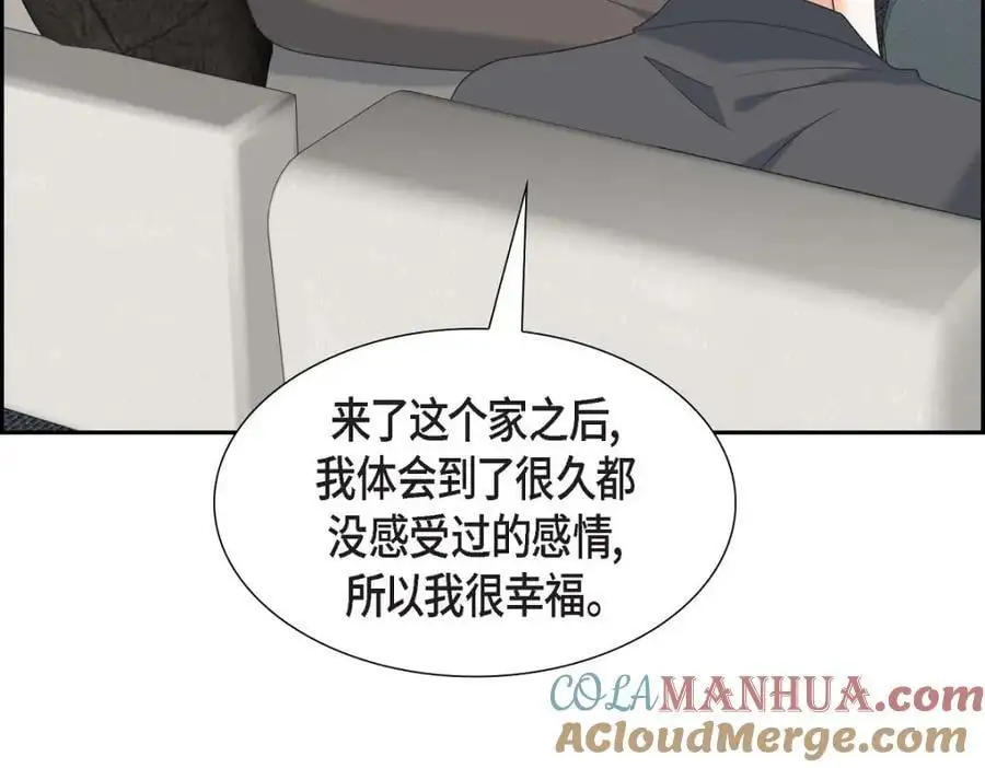 第48话 我怎么会不担心他呢 第137页