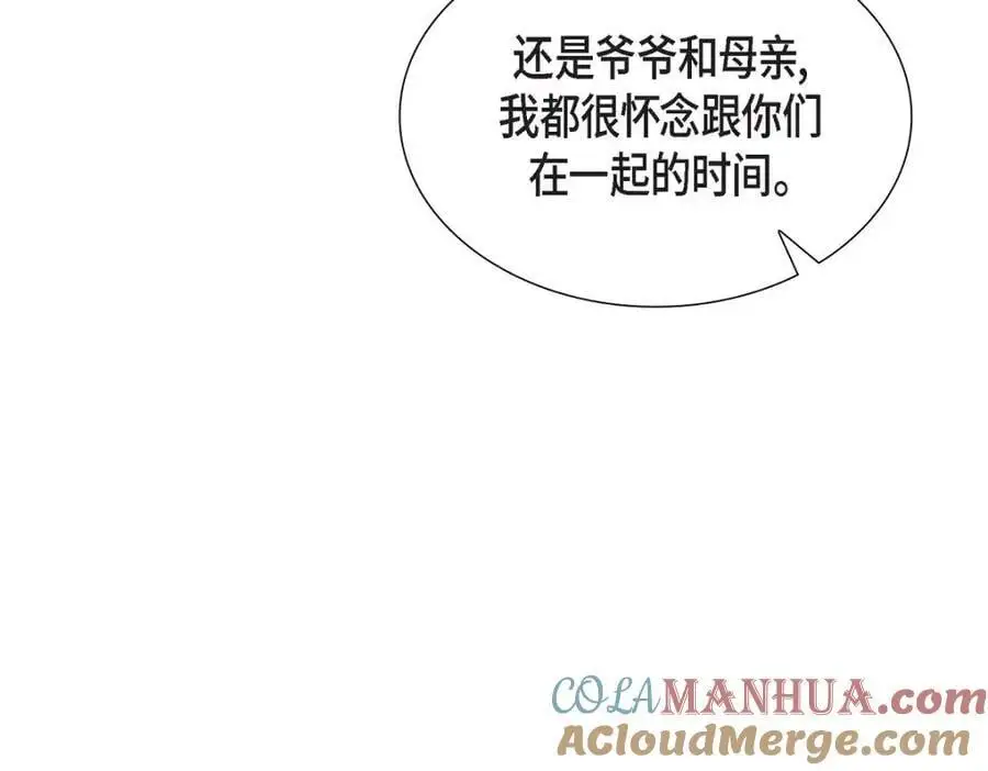 第48话 我怎么会不担心他呢 第141页