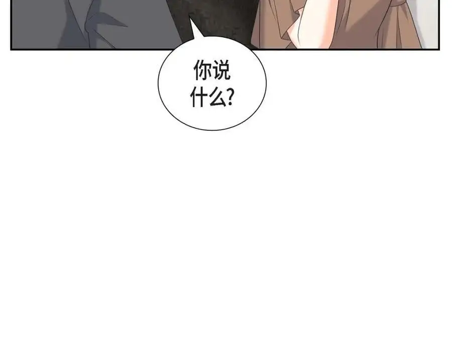 第48话 我怎么会不担心他呢 第151页