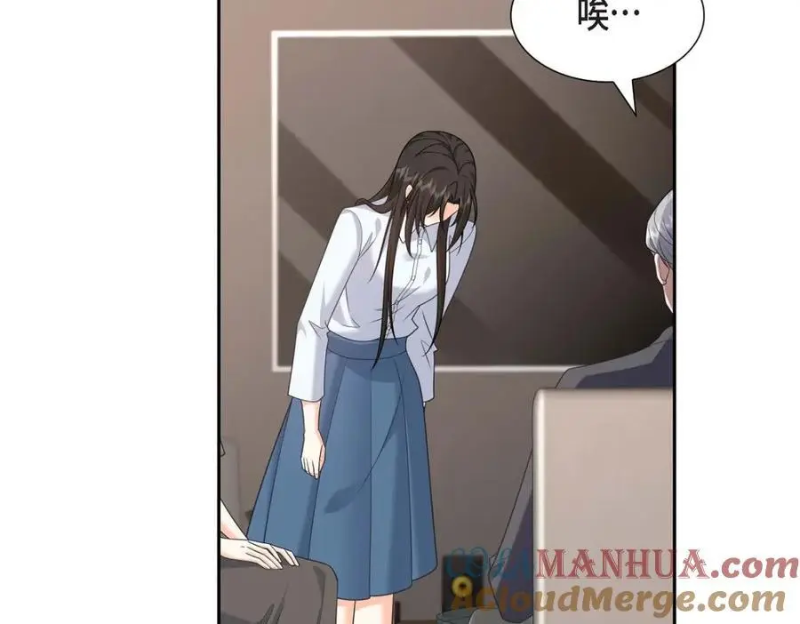 第48话 我怎么会不担心他呢 第153页