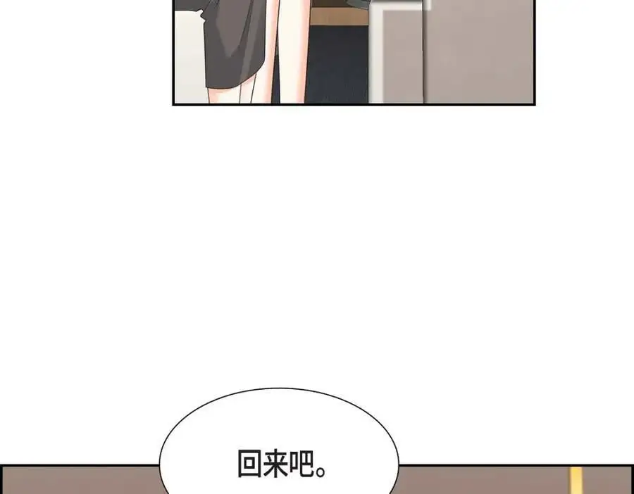 第48话 我怎么会不担心他呢 第154页