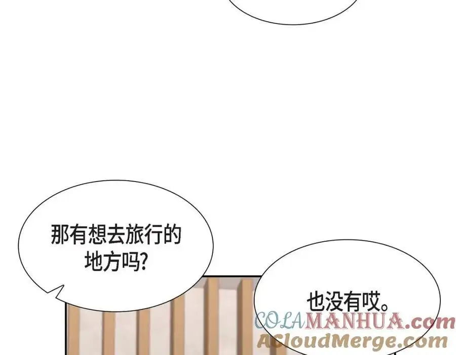 第48话 我怎么会不担心他呢 第165页