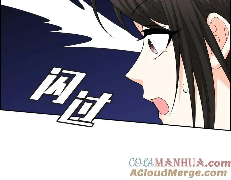 第48话 我怎么会不担心他呢 第173页