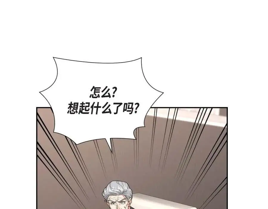 第48话 我怎么会不担心他呢 第174页