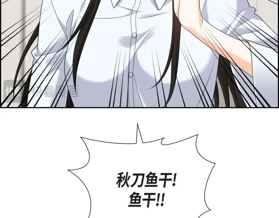 第48话 我怎么会不担心他呢 第179页