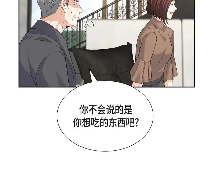 第48话 我怎么会不担心他呢 第182页