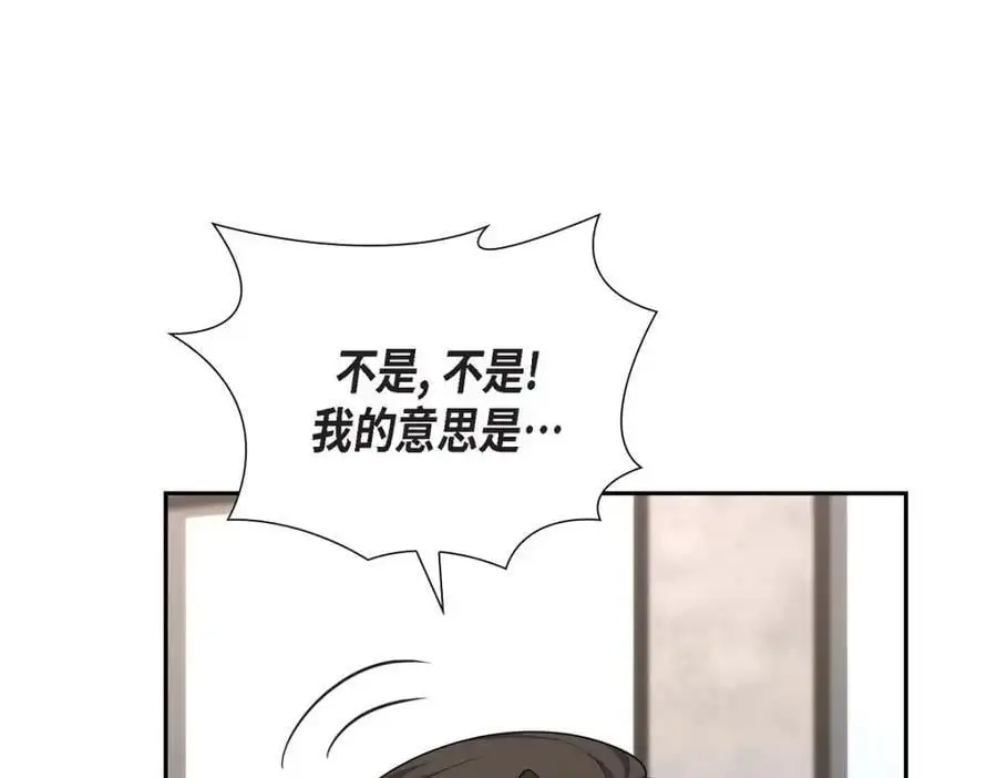 第48话 我怎么会不担心他呢 第183页