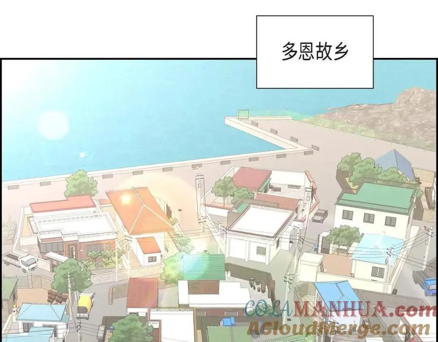 第48话 我怎么会不担心他呢 第189页