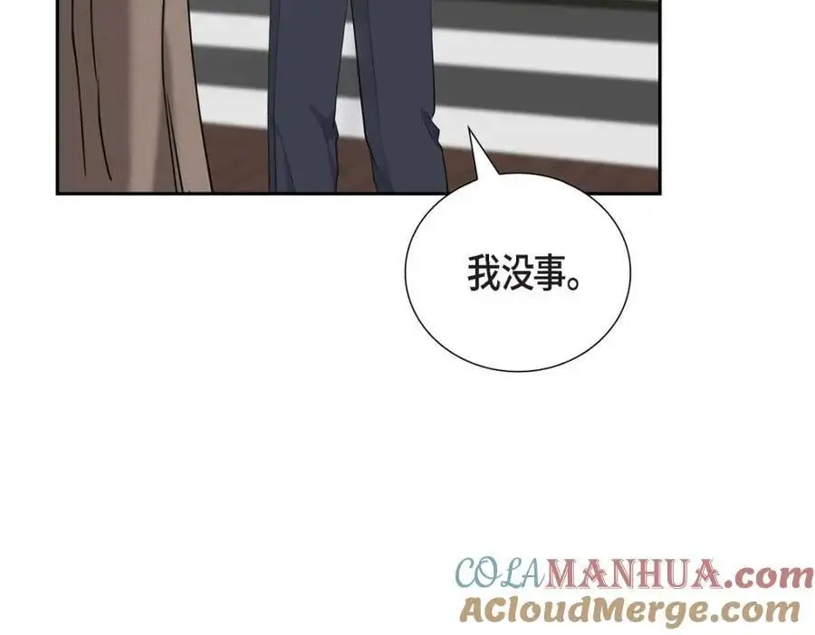 第48话 我怎么会不担心他呢 第197页