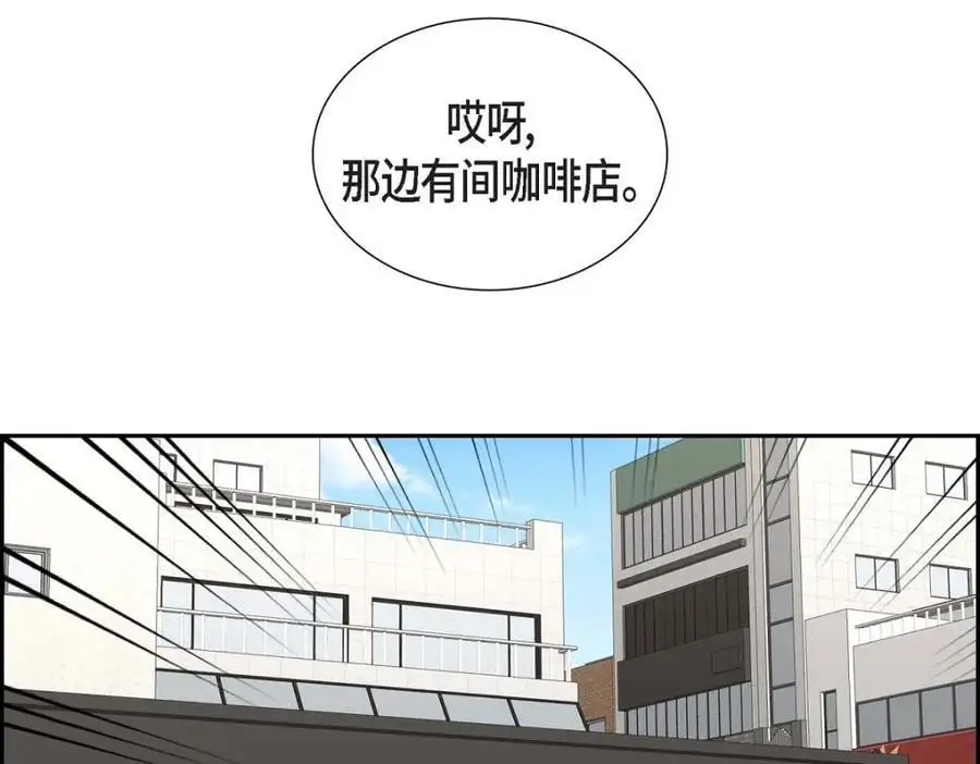 第48话 我怎么会不担心他呢 第198页