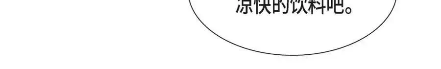 第48话 我怎么会不担心他呢 第200页