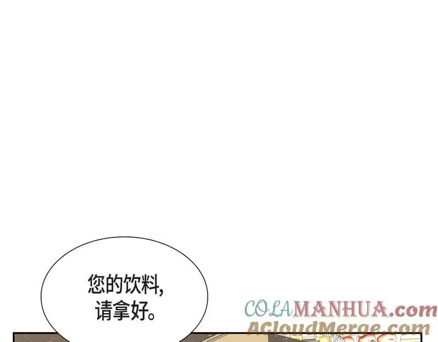 第48话 我怎么会不担心他呢 第201页