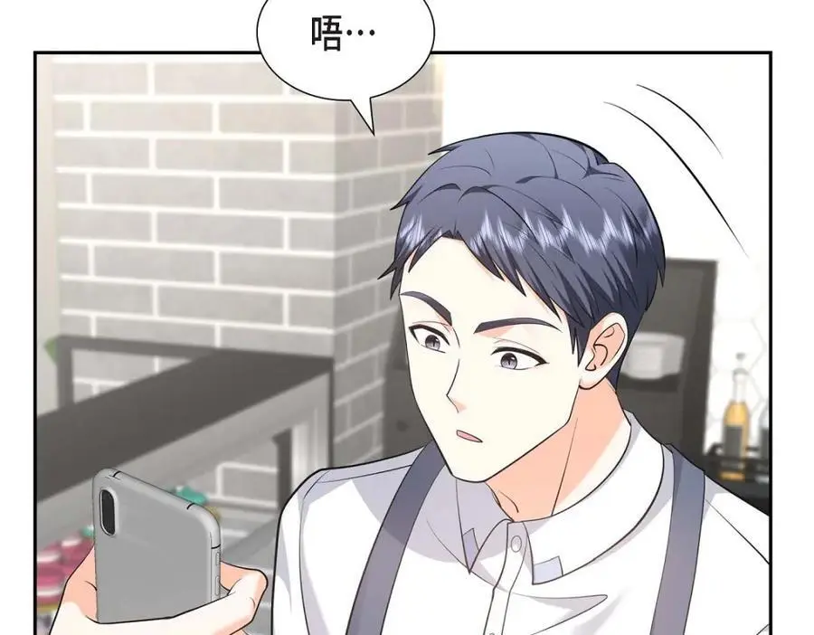 第48话 我怎么会不担心他呢 第207页