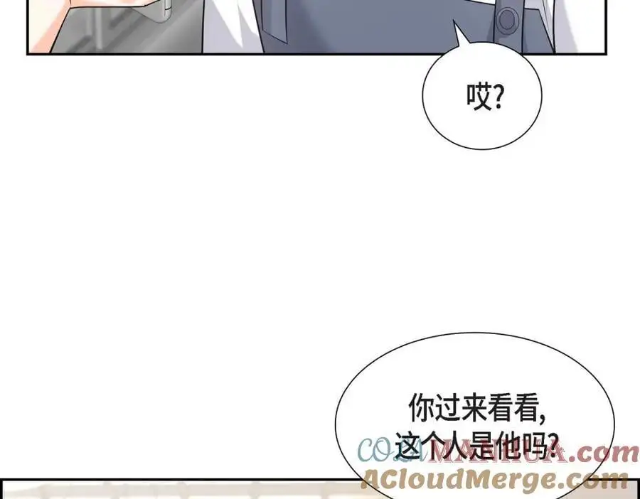 第48话 我怎么会不担心他呢 第209页