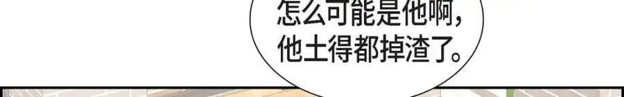 第48话 我怎么会不担心他呢 第212页