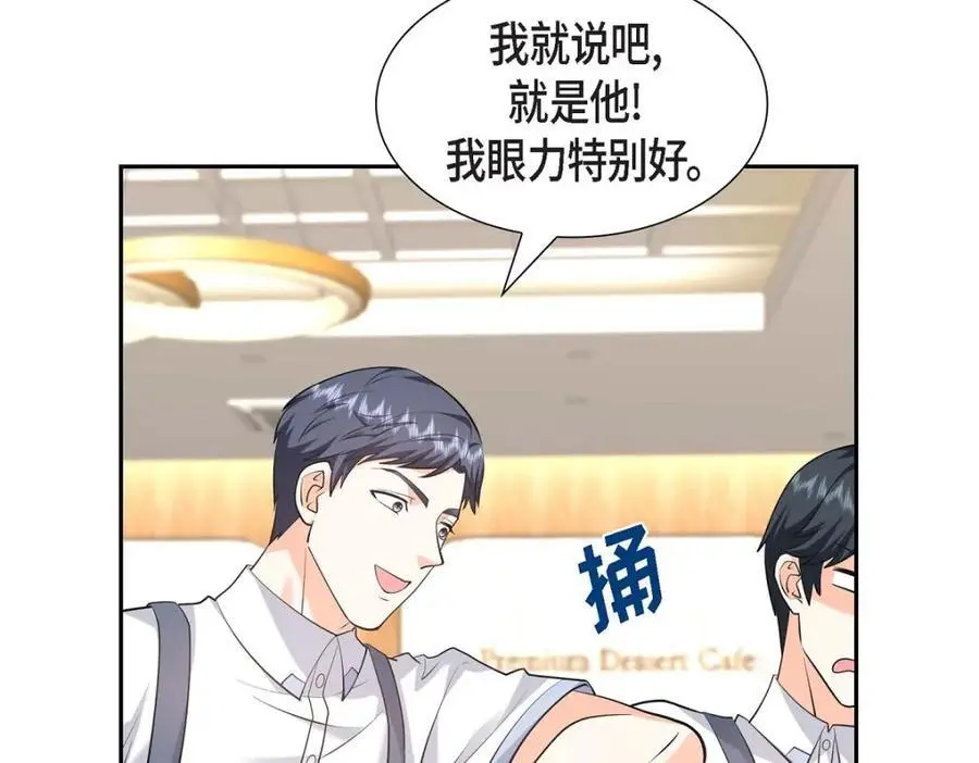 第48话 我怎么会不担心他呢 第215页