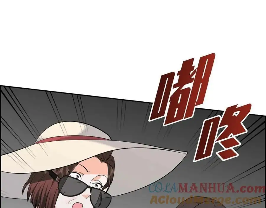 第48话 我怎么会不担心他呢 第221页