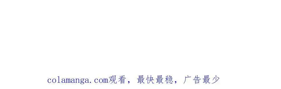 第48话 我怎么会不担心他呢 第226页
