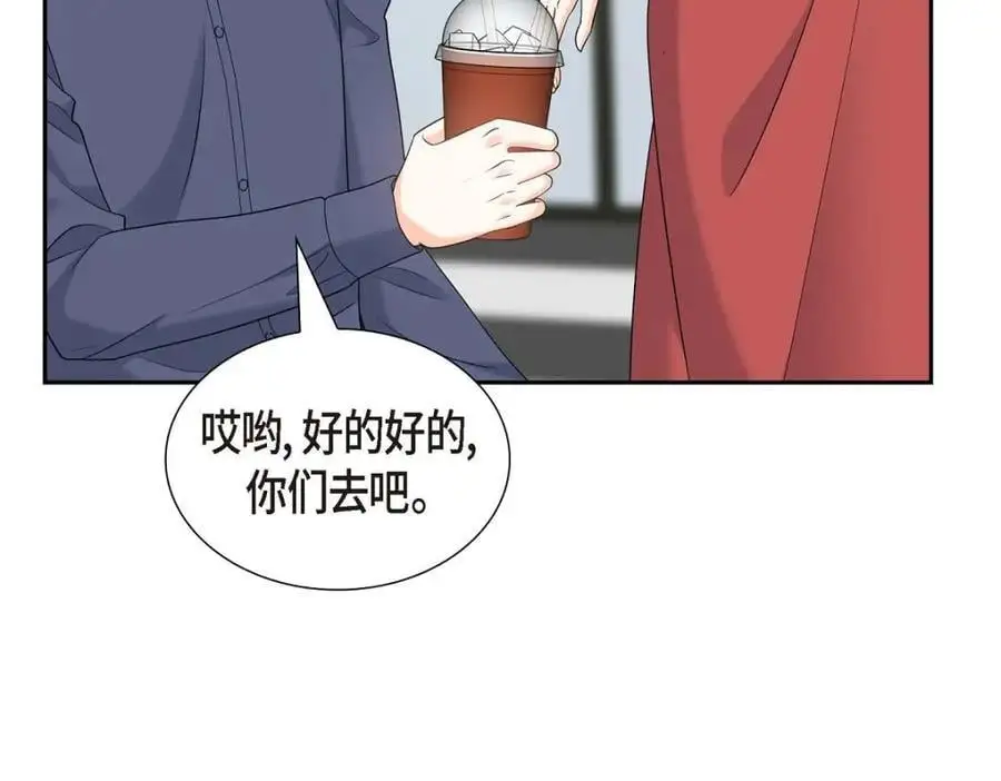 第49话 他怎么会在炸鸡店里打工 第6页