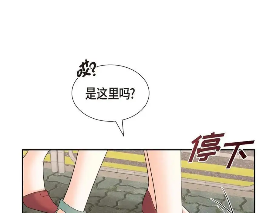 第49话 他怎么会在炸鸡店里打工 第14页
