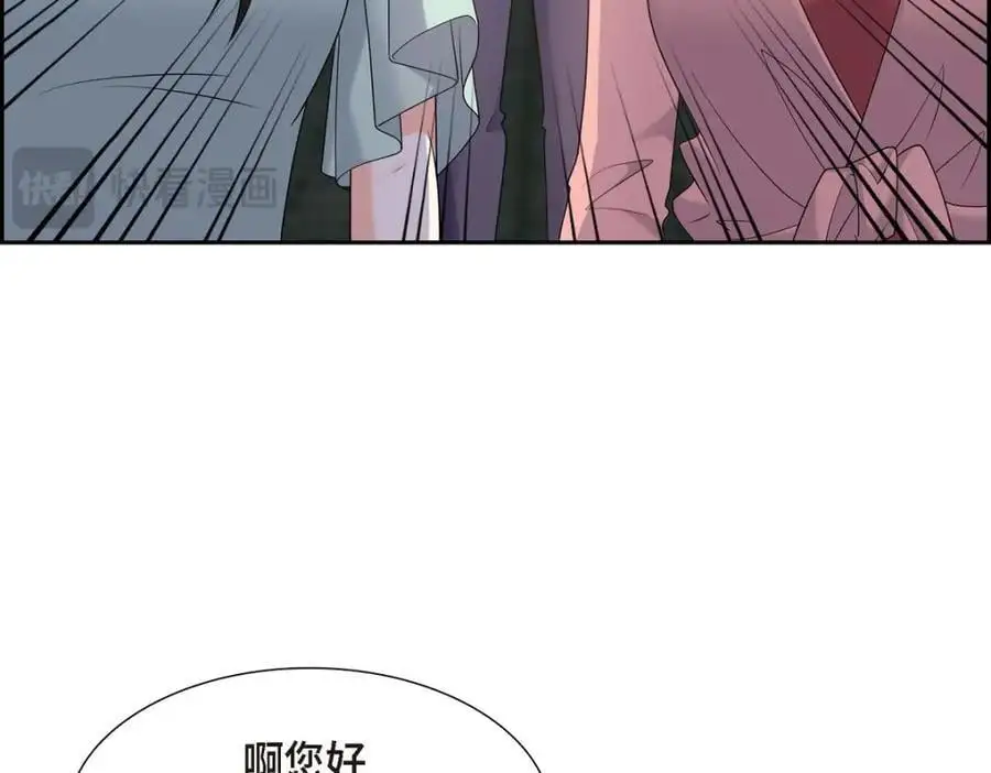 第49话 他怎么会在炸鸡店里打工 第22页