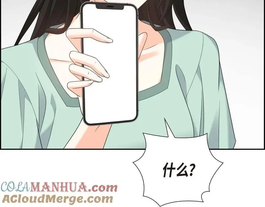 第49话 他怎么会在炸鸡店里打工 第33页